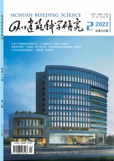 四川建筑科学研究